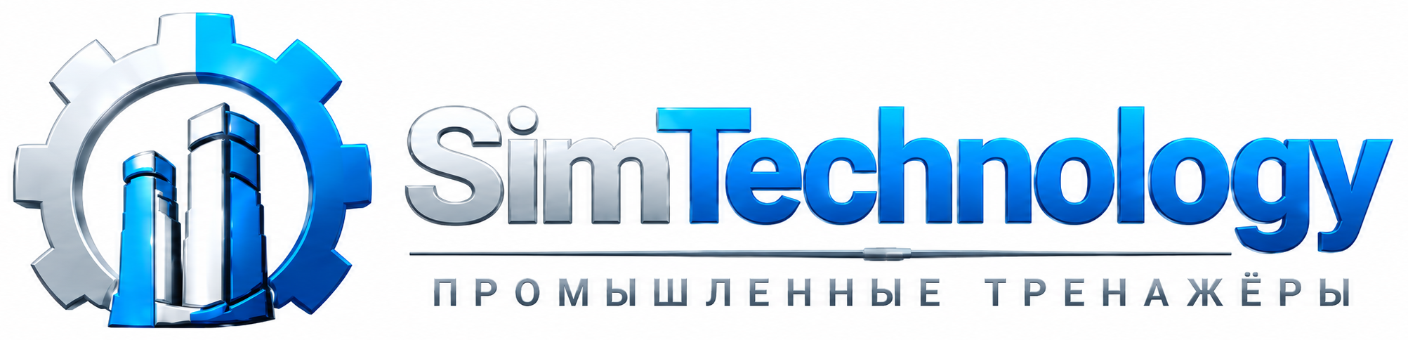SIMTECHNOLOGY — промышленные тренажеры